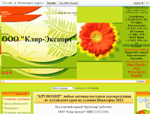 Tablet Screenshot of krupomir.com